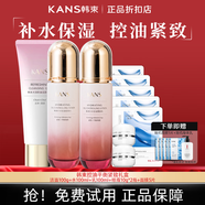 韓束套裝補水緊致控油護膚品深度補水化妝品彈潤水乳禮盒女 補水控油3件套(潔面+水+乳)