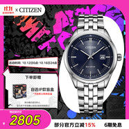 西鐵城（CITIZEN）手表男日韓表光動能藍盤日顯鋼帶時尚商務送禮物男友BM7250-56L