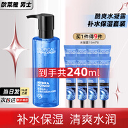 歐萊雅（L'OREAL）男士爽膚水護膚品水能保濕酷爽水凝露水乳須后水補水保濕水 （兩瓶量）水凝露共240ml