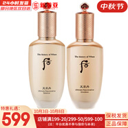 后（The history of Whoo）后天率丹套裝還幼凝顏賦活高端女護膚品禮盒節(jié)日禮物多效修復(fù)潤顏 后天率丹修復(fù)水150+乳液110