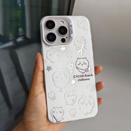 班美蘿于iphone16promax烏薩奇蘋果硅膠小八14華為保護套1715p寶寶13適用防飛鼠可愛新款12chikawa小米摔 銀白吉伊 iPhone XS Max