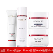 歐萊雅（LOREAL）歐萊雅復(fù)顏抗皺乳液/爽膚水/日霜/晚霜/潔面乳 護膚套裝緊致滋潤 潔面乳+柔膚水+日霜+晚霜