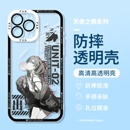 美十美分（MSMF）EVA明日香綾波麗蘋(píng)果小米手機殼防摔鏡頭全包透明軟硅膠外殼超薄二次元動(dòng)漫卡通風(fēng)適用男女款外殼 天使之眼【透明】明日香-285855Y 華為/榮耀/小米/紅米/OPPO/VIVO聯(lián)系