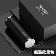 同優(yōu)（TONGU）一鍵開蓋茶水分離玻璃杯男女士雙層泡茶杯商務(wù)辦公室杯子 保溫黑 350ml 1