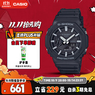 卡西歐（CASIO）手表男士G-SHOCK八王子運動電子青少年日韓表送男友GA-2100-1A