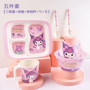 迪士尼（Disney）兒童餐具寶寶密胺脂餐盤(pán)嬰兒輔食碗家用卡通愛(ài)莎公主湯碗手柄飯碗 庫洛米五件套