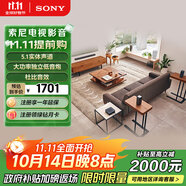 索尼（SONY）HT-S40R 5.1 實體環(huán)繞聲道 杜比音效 無線后環(huán)繞 回音壁 Soundbar 家庭影院 電視音響 藍(lán)牙