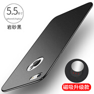 毅美 適用蘋果6plus手機殼iphone6s磁吸鐵6p超薄磨砂6splus六sp男款平果防摔硬殼萍果apple保護套黑色 巖砂黑丨磁吸款 蘋果6Plus/6sPlus