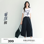 伊芙麗蔣欣代言2025垂感闊腿褲女夏季薄款八分裙褲顯瘦寬松休閑褲 藏青 追單2 S 80-105斤