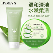 形象美蘆薈膠潔面乳洗面奶泡沫細(xì)膩深層清潔肌膚污垢不緊繃 洗面奶 100g *1支+蘆薈膠1盒裝