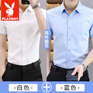 花花公子（PLAYBOY）短袖男襯衫春夏秋季修身工作上衣商務休閑男裝潮流純白色襯衣 【2件】816白色+816藍色 2XL（130-145斤）