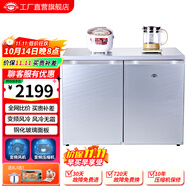 尊貴（ZUNGUI）BCD-219WB 臥式冰箱家用側開(kāi)門(mén)冰柜變頻風(fēng)冷無(wú)霜二門(mén)小型柜式雙門(mén)櫥柜矮電冰箱 變頻星空銀