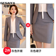 戈賽亞Gesaiya品牌小西裝女長(zhǎng)袖商務(wù)正裝外套職業(yè)裝套裝面試教師工作服 灰色西裝+裙 S(90斤以內(nèi))
