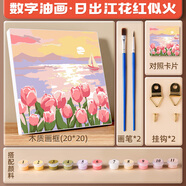 空色日出江花數(shù)字油畫diy手工填涂色動(dòng)漫卡通人物兒童畫手繪畫像生日創(chuàng)意手工伴手禮品油彩畫 速寫 馬克筆繪畫