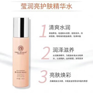 美唯初歲月無(wú)忌MWCSYWUJI護(hù)膚品套裝補(bǔ)水洗面奶精華面霜 盈亮養(yǎng)膚水