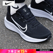 耐克（NIKE）官方艦店男鞋 2025秋季新款QUEST 6慢跑鞋網(wǎng)面運(yùn)動(dòng)鞋透氣跑步鞋 黑白/Quest6/曬圖退10 42.5 /270/9