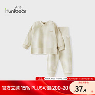 歡喜小熊 嬰兒內(nèi)衣褲子春秋純棉套裝寶寶秋衣秋褲內(nèi)穿打底新生幼兒衣服 綠色 高腰 90 (建議18-24個(gè)月.身高80-90cm)