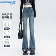 真維斯（JEANSWEST）牛仔褲女時(shí)尚微喇褲秋季高腰小個(gè)子休閑顯瘦褲子女復(fù)古藍(lán)M
