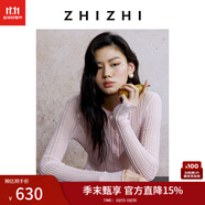 致知ZHIZHI 少年游 短開衫女2025夏季新款超薄針織衫隨性自由風(fēng) 泡泡粉 M