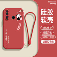 擰熹 適用華為nova4手機殼2024男女新款4e卡通熊貓nova3諸事順意3i液態(tài)硅膠可愛(ài)2s防摔文字保護套 山茶紅-紅平安熊貓鈴+掛件B081 Nova2S