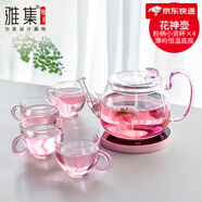 雅集茶具顏品壺耐熱玻璃家用泡茶壺煮茶壺茶器過(guò)濾辦公迷你 650ml 花神壺+小資杯4只裝+薄嶼 301mL(含)-400mL(含)