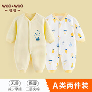 wua.wua嬰兒連體衣春秋夾棉男女寶寶保暖內衣新生兒衣服秋冬外出服睡衣 保暖款 黃小熊+黃星星 66cm (建議3-6個(gè)月 10-15斤)