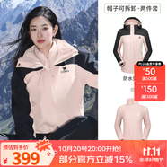 駱駝（CAMEL）三防沖鋒衣戶外登山服防水防風(fēng)防污三合一保暖時(shí)尚運(yùn)動(dòng)外套 A9W114120-1X，木黛色/幻影黑女 S