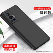 vivo【品質(zhì)原裝】適用vivoX200pro手機殼vivo x100ultra X90S硅膠X70+ 【加厚磨砂殼】黑色-防摔抗指紋 vivo_X21_屏幕指紋版
