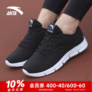 安踏（ANTA）運動(dòng)鞋女鞋皮面跑步鞋輕便時(shí)尚潮流休閑鞋女子旅游鞋12535579S 【皮面】5579S-11黑/安踏白 37.5