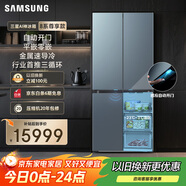 三星（SAMSUNG）AI神冰箱8系尊享款 501L四開門十字門三循環(huán)超薄零嵌自動開門政府補貼20% 灰 RF50DG55513GSC