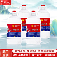 牛欄山白酒二鍋頭 大桶裝 清香風(fēng)格高度酒 新老包裝隨機(jī)發(fā)【官方授權(quán)】 62度 5L 4桶 五年陳釀 整箱裝