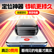 夢(mèng)多福gps定位追蹤器汽車(chē)超小車(chē)載自行電動(dòng)微型北斗遠程車(chē)輛防跟蹤神器 5G頂配版【40重定位+待機1年+數顯電量】 強磁吸附+180天軌跡回放+贈免費流量卡