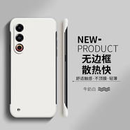 佐銳適用魅族21/21pro手機殼魅族21note無邊框保護套超薄散熱簡約純色新款半包防摔硬殼 奶白色 魅族21