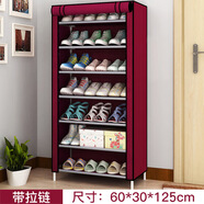 吉良緣帶拉鏈簡易鞋架多層經(jīng)濟型家用鞋柜收納宿舍塵門口小鞋架子 八層棗紅