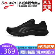 多威（Do-win）戰(zhàn)神4代跑鞋男女超臨界專業(yè)馬拉松競速訓(xùn)練黑色跑步鞋四代運(yùn)動(dòng)鞋 MR54201D/黑武士 戰(zhàn)神4代 42