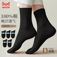貓人5雙裝女士襪子女秋冬中筒襪女棉襪黑色百搭女生休閑長(cháng)襪