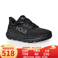 HOKA ONE ONE男款緩震透氣全地形款跑鞋Challenger 7 BBLC-黑/黑 41 （US8  41 1/3）