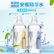 繽肌爽膚水 1瓶