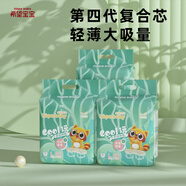 希望寶寶白金韌薄紙尿褲透氣粘貼式尿不濕男女嬰幼兒日夜用 紙尿褲S碼114片【5kg以下】