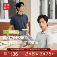 紅豆（Hodo）【林更新同款】莫代爾蠶絲短袖涼感polo衫翻領t恤