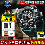 卡西歐（CASIO）男表PROTREK登山運動手表太陽能時尚腕表送男友禮物 GWG-B1000-3APR潮流軍綠
