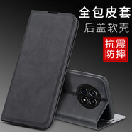 隆虹OPPO A3手機(jī)殼PKA110保護(hù)套a3翻蓋式皮套磁吸可插卡零錢包支架款5G男女情侶軟硅膠全包防摔外殼 【磁吸款翻蓋皮套】爵士黑 OPPO A3(5G)
