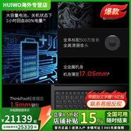 聯(lián)想（lenovo）ThinkPad P1隱士 酷睿Ultra7/9 16英寸3D渲染設計專(zhuān)業(yè)圖形移動(dòng)工作站筆記本電腦正品865 0NCD：i7-11850H/RTX A3003 16GB x 2TB 固態(tài)硬盤(pán) x 升級配置