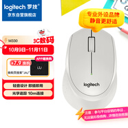 羅技（Logitech）M330 靜音鼠標 無(wú)線(xiàn)鼠標 辦公鼠標 右手鼠標 帶無(wú)線(xiàn)微型接收器 白色