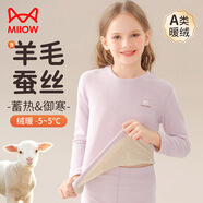 貓人【羊毛蠶絲套裝】?jì)和Ｅ瘍纫履信拘７衿骷雍袂镆虑镅?
                                         title=