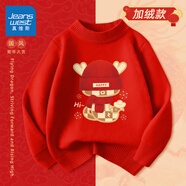 真維斯童裝兒童加絨毛衣2024新款男童紅色針織衫女童蛇年新年衣服本命年上衣 【加絨款】紅/戴帽新年 140