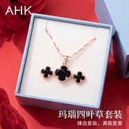 AHK999純銀四葉草項鏈女士2025新款耳釘套裝情人節(jié)生日禮物女友老婆 【定制賀卡刻字拍】幸運(yùn)黑瑪瑙套裝