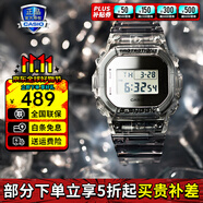 卡西歐（CASIO）小方塊男表 G-SHOCK系列小方表戶外運動防水手表送男友禮物 DW-5600SK-1PR冰韌系列