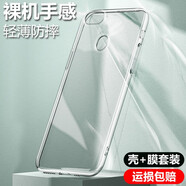 韓茲適用于OPPOA73手機(jī)殼oppo a73/a79透明軟殼保護(hù)套微磨砂黑色全包防摔男女潮殼 A73-透明殼+鋼化膜(高清)