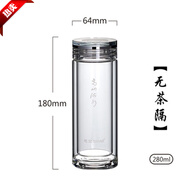 思寶（SIBAO）高山流水系列商務(wù)大氣長(cháng)輩可車(chē)載禮盒商務(wù)辦公室茶 高山流水1號無(wú)茶隔-28 0ml 0只